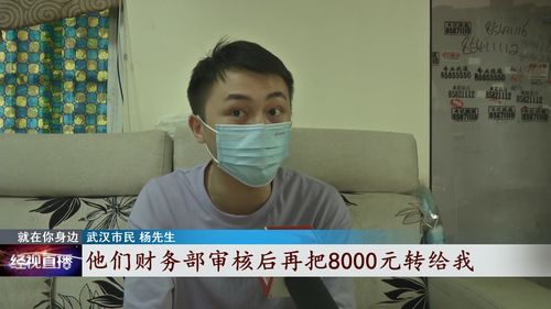 一通電話，59元買的衣服秒變12萬(wàn)元索賠？武漢男子遭遇離奇購(gòu)物陷阱