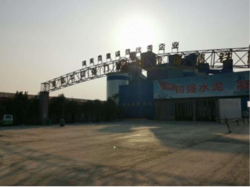 河南建筑材料研究設(shè)計(jì)院有限責(zé)任公司