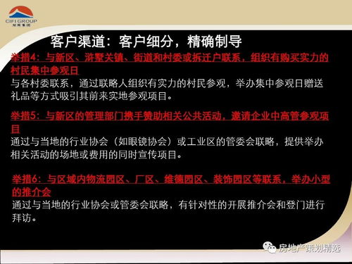 旭輝地產(chǎn)蘇州項目總體營銷方案 以高爾夫及極限運動為引擎，打造高端生活新范式