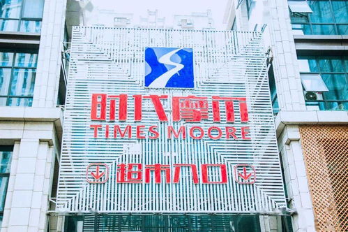 春節(jié)不打烊！最新溫江各大商超春節(jié)營(yíng)業(yè)時(shí)間出爐，為您的假日采買保駕護(hù)航