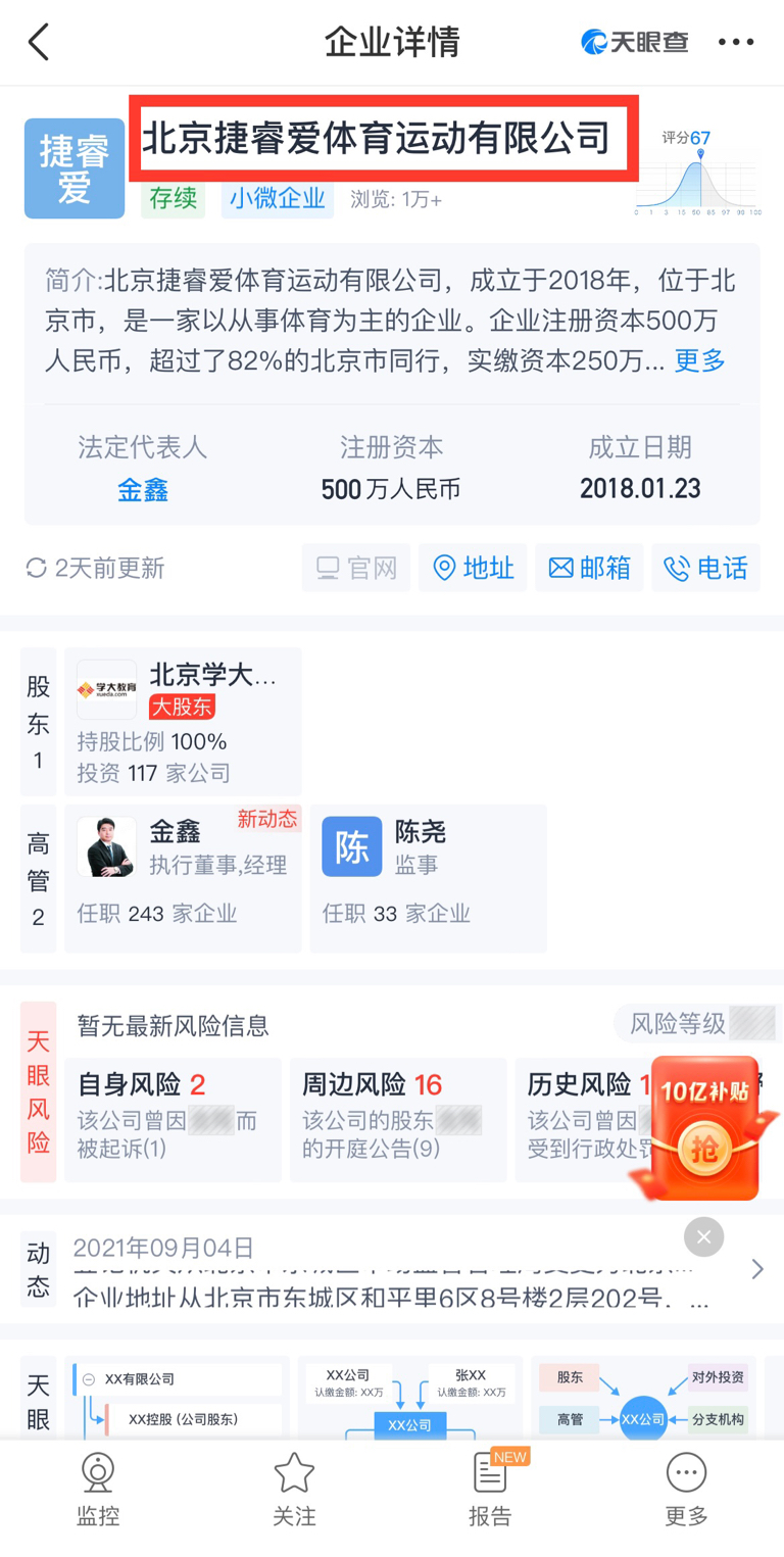 揮桿間的優雅與挑戰 淺析高爾夫及危險運動項目的獨特魅力