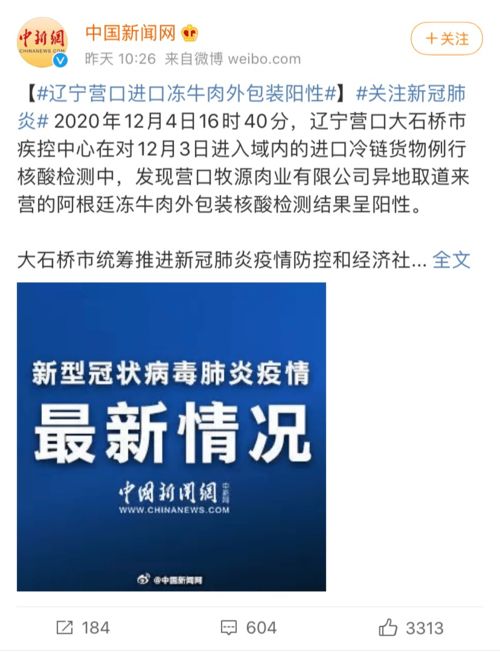 蘄春人注意 多地檢出陽性，這類食品暫停銷售；高爾夫等危險運動項目需謹慎參與